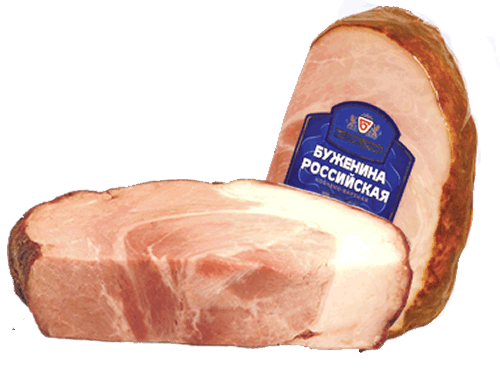 Буженина Российская Свинина